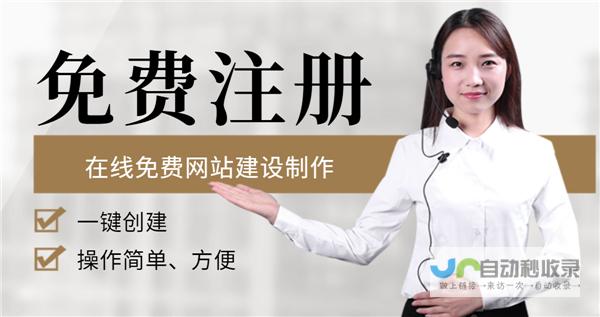 如何申请网站空间：全面指南，从选择到部署