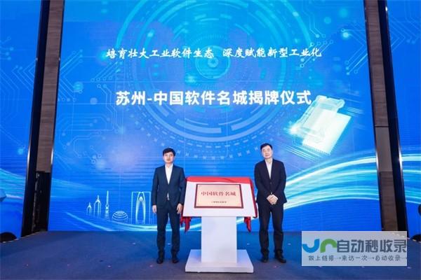 苏州软件开发公司：定制软件解决方案，助力企业数字化转型