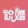 系统登录 · 祝婚后台管理系统