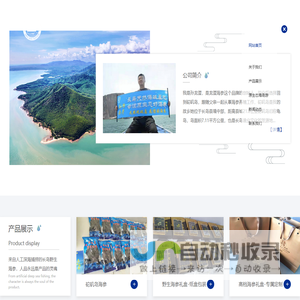 烟台长岛,大钦岛,砣矶岛野生海参,高档淡干海参礼盒加盟-长岛龙潜海产品有限公司