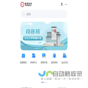 北京新航西特科技有限公司