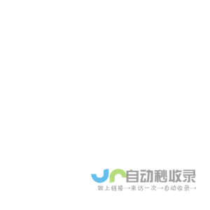 运城市黑墩建材股份有限公司
