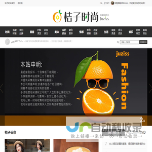 娱乐星闻网