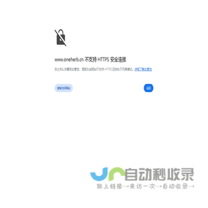 益夷茶 - 一方草木