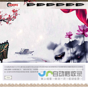长沙丝丽丝会馆-长沙SPA养生-长沙私人上门推拿理疗