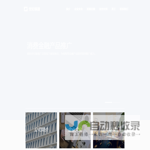 四川世纪银通科技有限公司