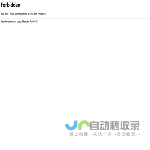 深圳市拓睿璞科技有限公司