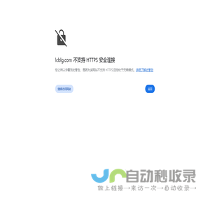 长沙联创玻璃钢设备有限公司
