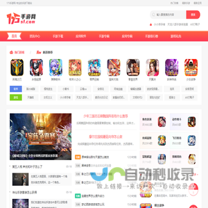 好玩的手机游戏_精品安卓手游专业网站_175手游网