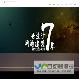 鲲韵网络科技工作室