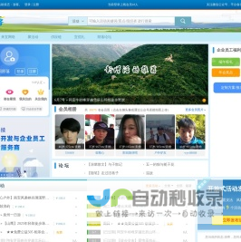 E部落--厦门本地化社交活动平台、厦门户外、厦门活动、厦门论坛、厦门交友，每周众多线下各类活动