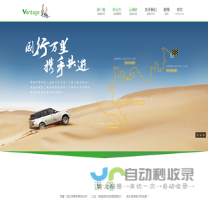 卓越市场研究有限公司