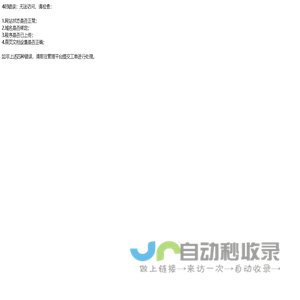 装配式加气混凝土复合保温外墙板-淄博隆嘉新型建材销售有限公司