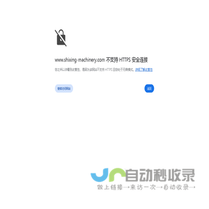 多工位螺帽冷镦成型机_东莞市石星机械有限公司