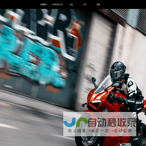 motorax