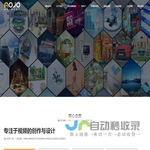 烟台企业宣传片-3D动画制作公司-烟台三维动画制作公司