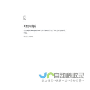 手机喇叭防尘网_高张力丝印网纱_导电网纱_导电布_导电无纺布_江阴市环越电子材料有限公司
