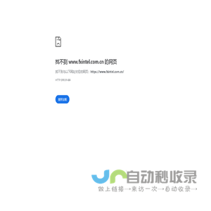 研姿蒂
