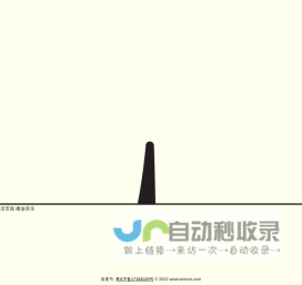 吾记之谈