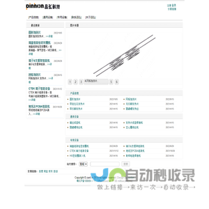 实时动作捕捉软件|系统|设备_真人|虚拟动作捕捉技术-Noitom诺亦腾官网