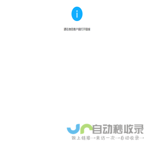 新医汇-学术之林
