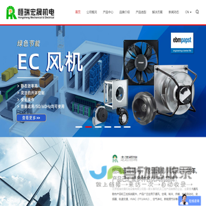 ebmpapst风机_施乐百风机_EC风机-北京恒瑞宏晟